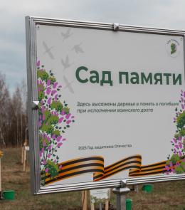 " " 17.04.2025 .