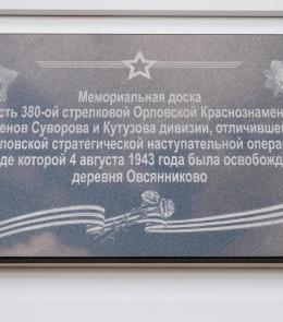    01.08.2025 .