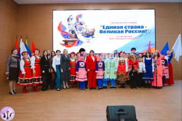 "Единая страна - великая Россия!"